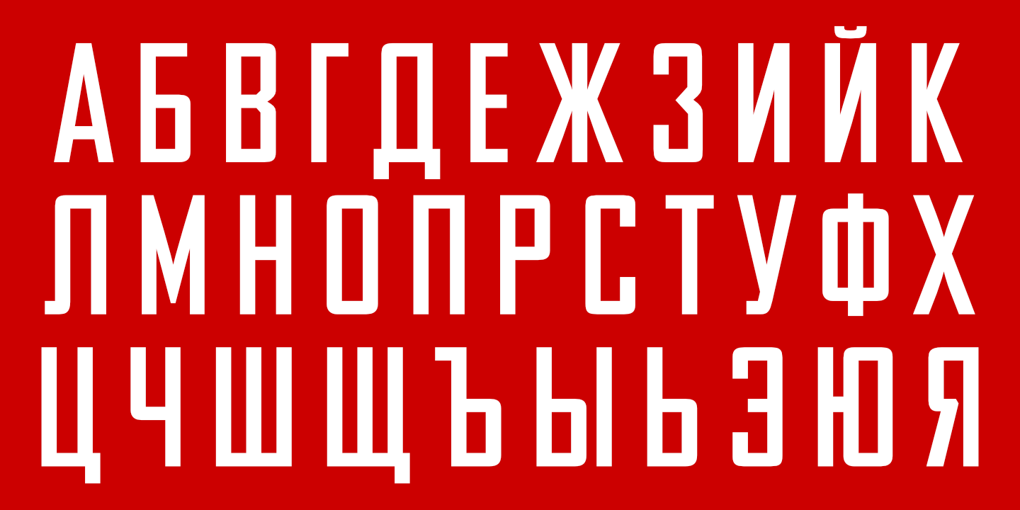 Russian Alphabet