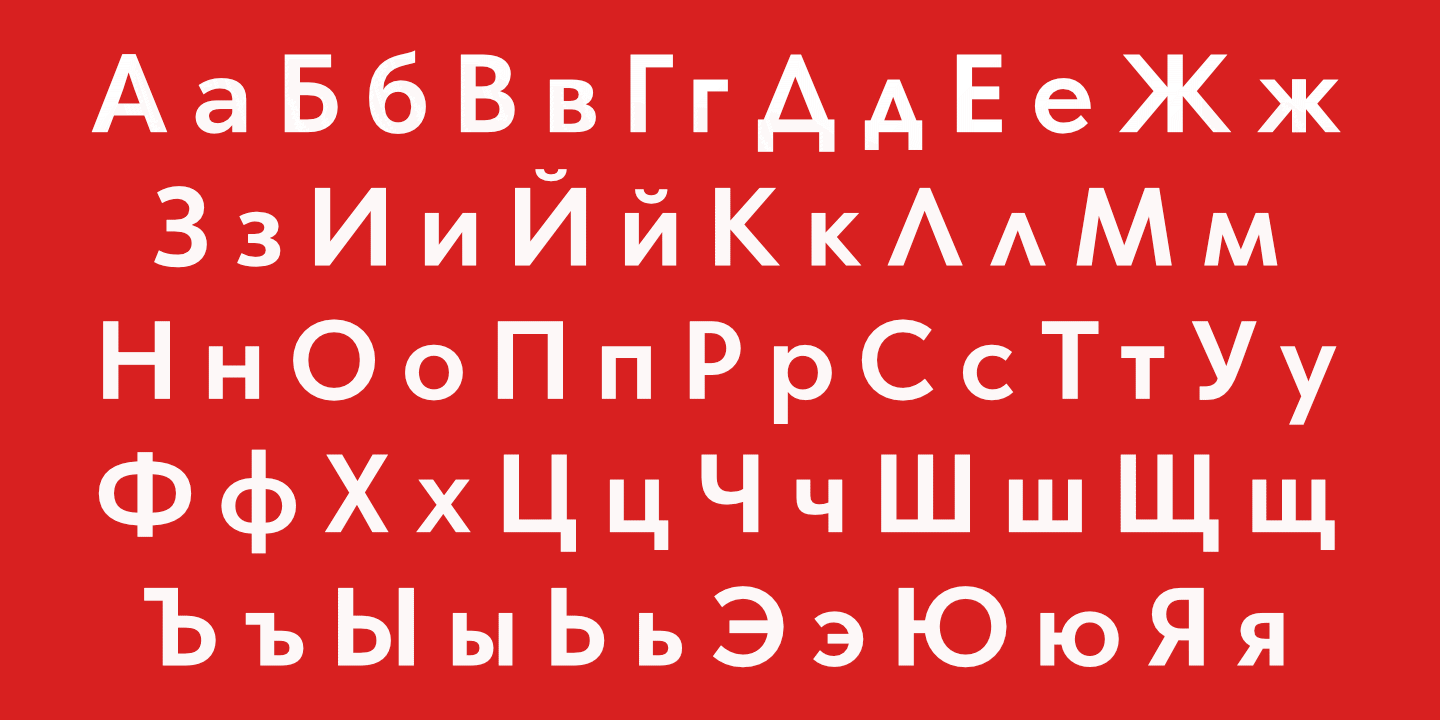 Cyrillic Alphabet