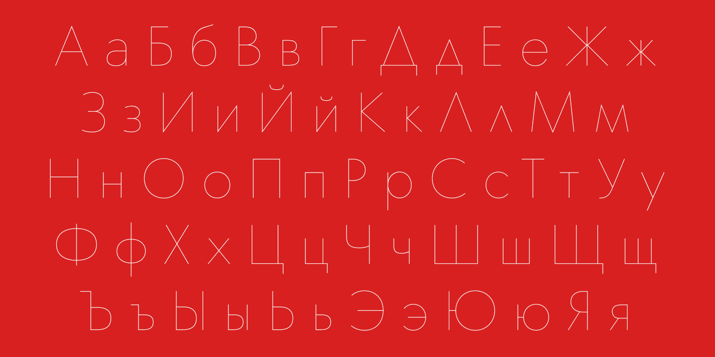 Cyrillic Alphabet