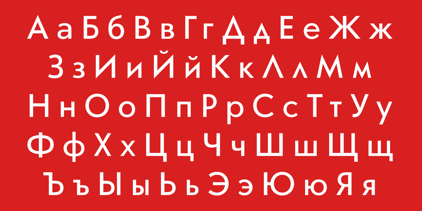 Cyrillic Alphabet