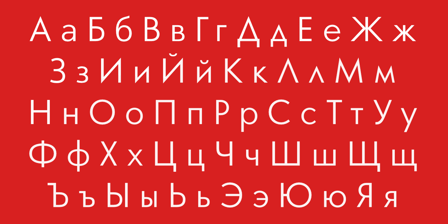 Russian Alphabet