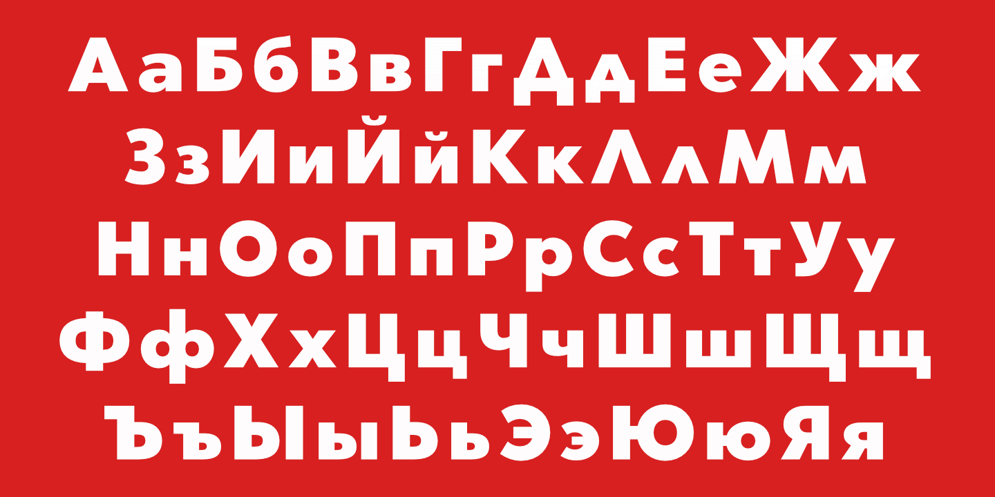 Russian Alphabet