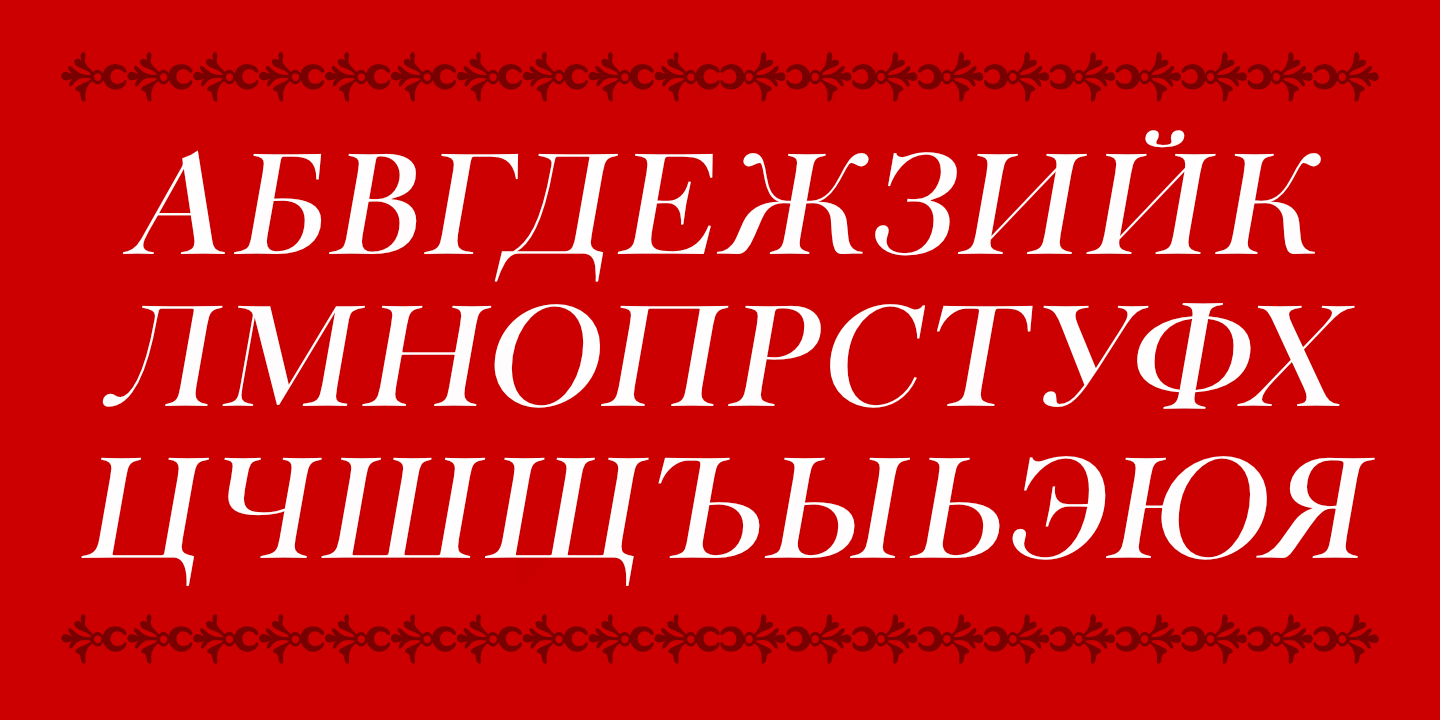 Cyrillic Alphabet