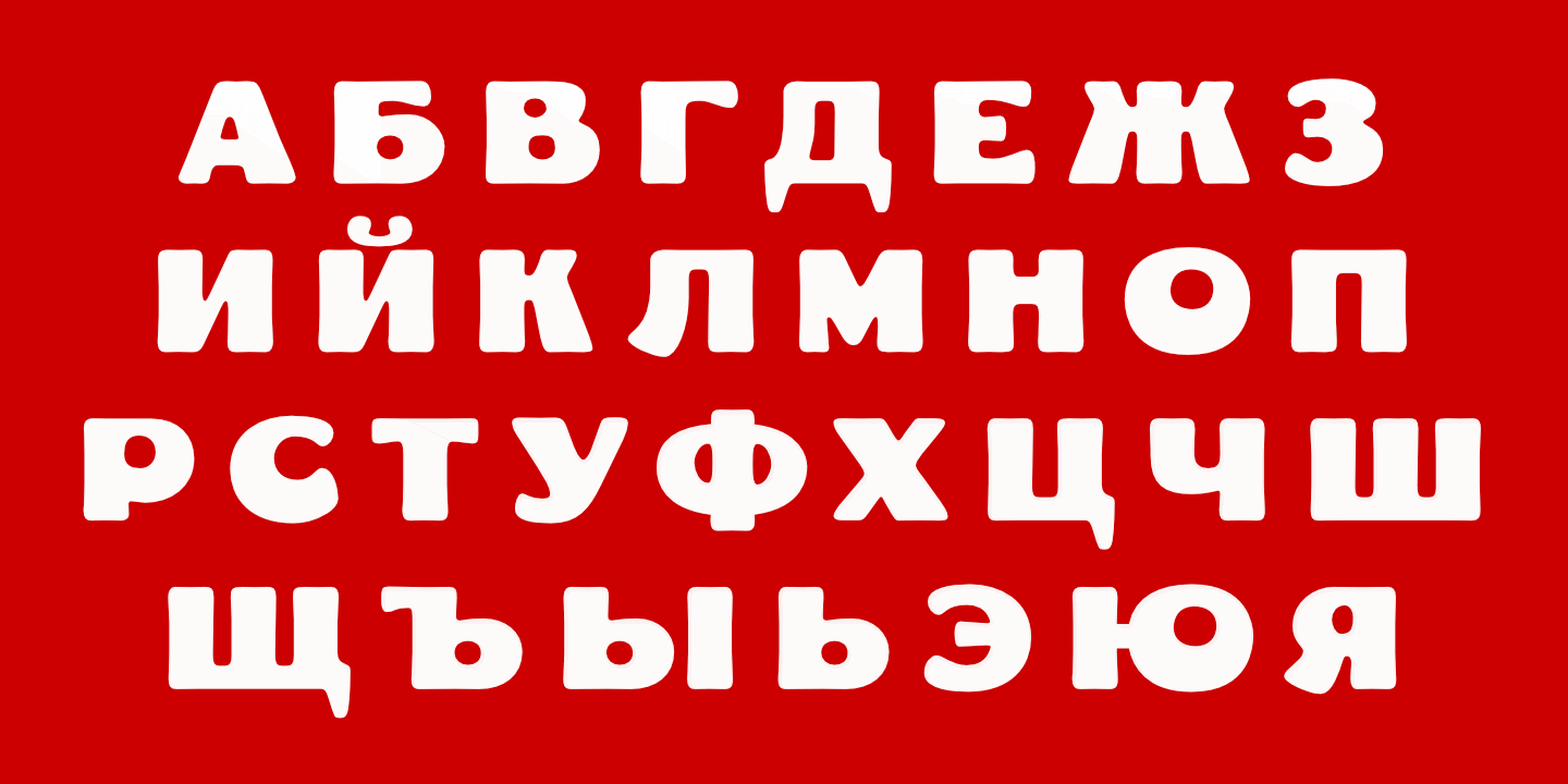 Russian Alphabet