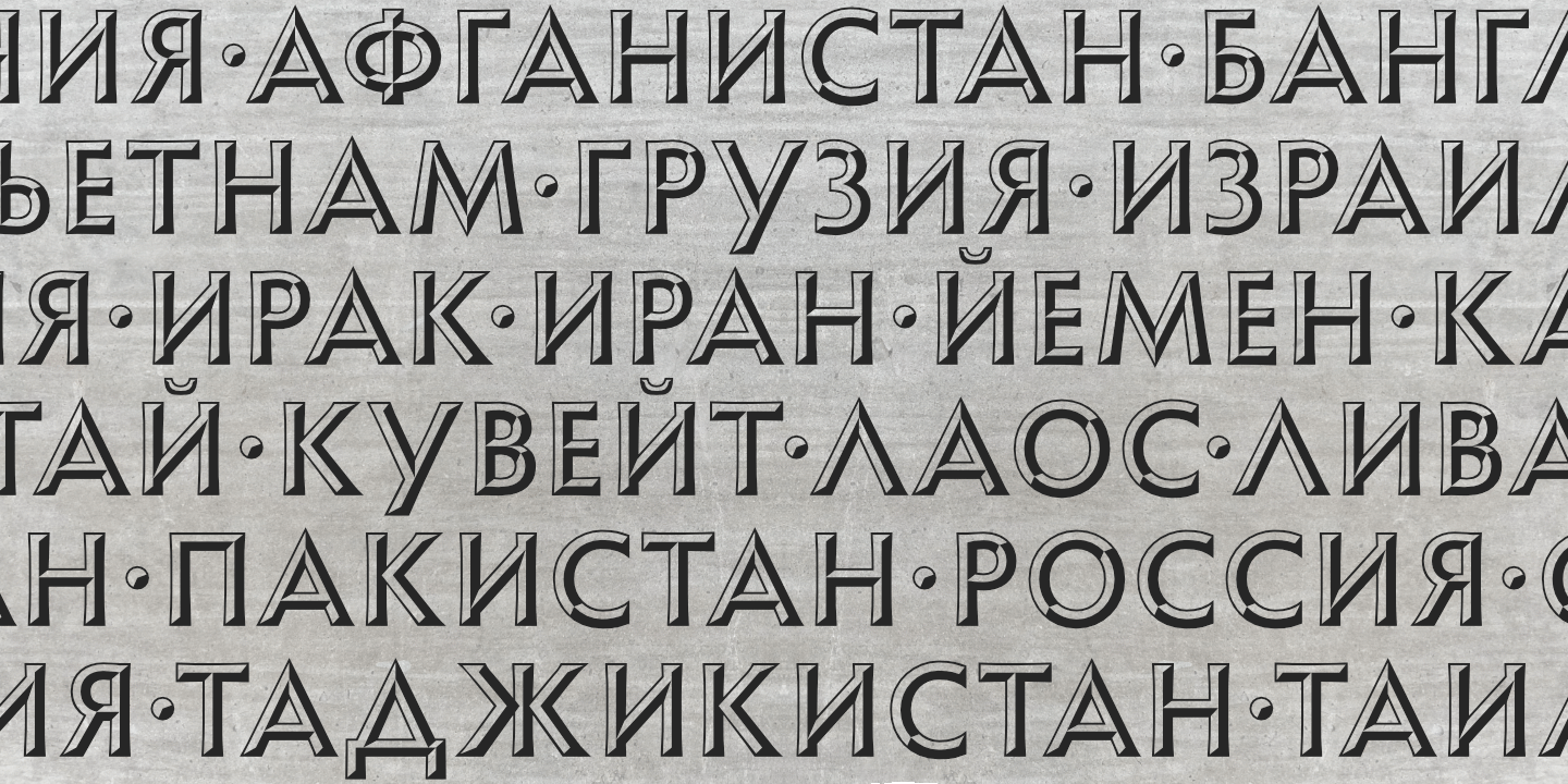 Font poster