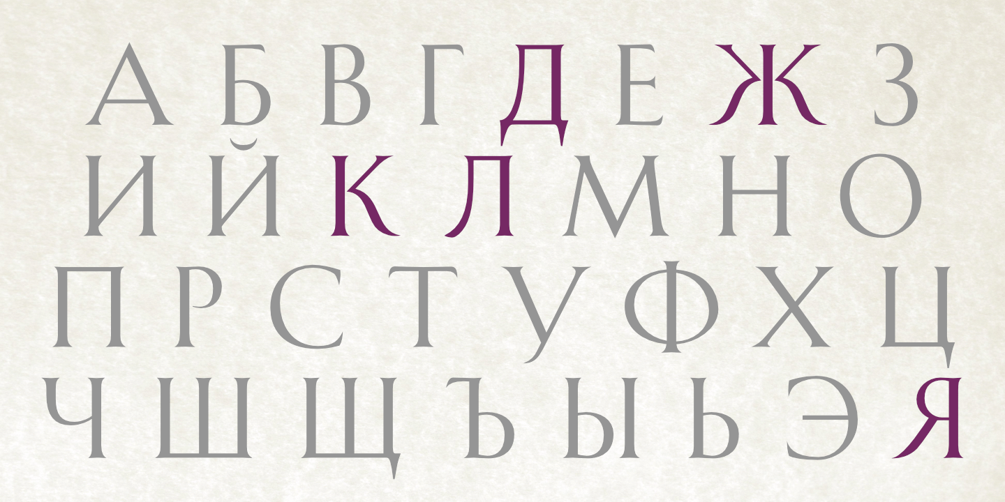 Cyrillic subtle