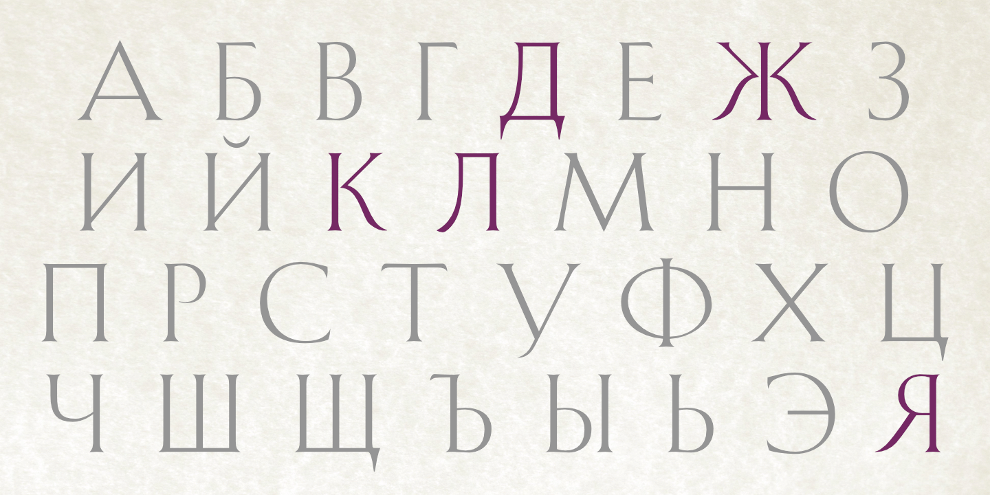 Cyrillic subtle