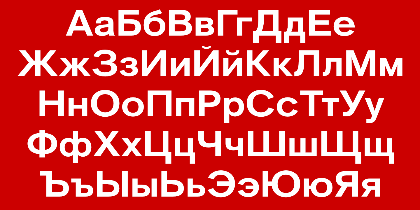 Russian Alphabet