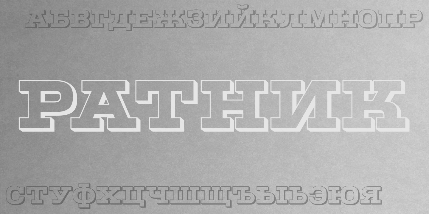 Font poster