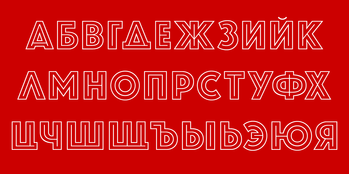 Cyrillic Alphabet